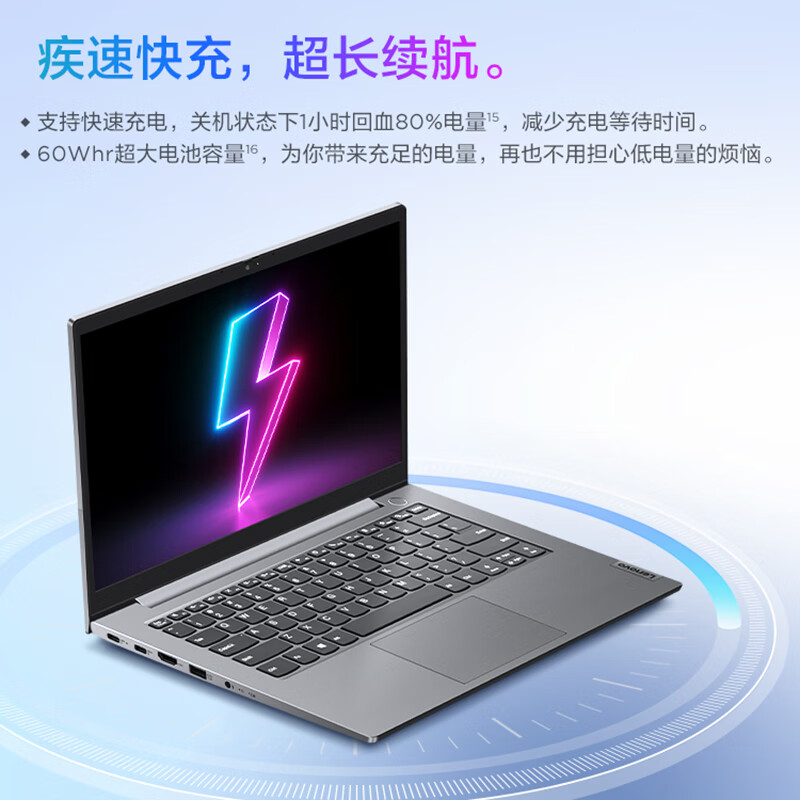 Lenovo 联想 ThinkBook 14 锐龙版 2021款 14英寸笔记本电脑（R5-5600U/16GB/512GB SSD）下单折后￥4299秒杀