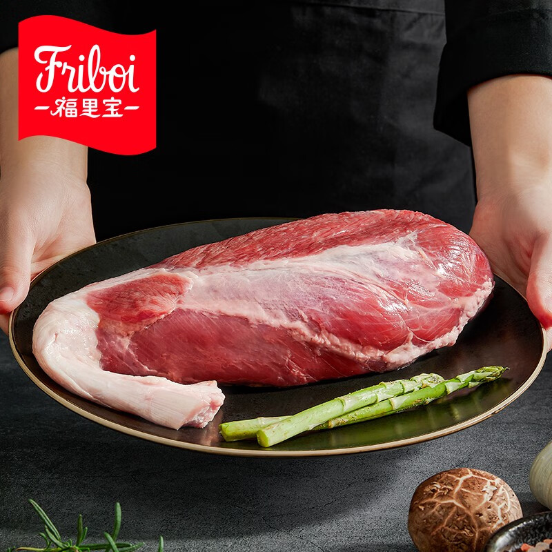 巴西进口 Friboi 福里宝 精修牛腱子 1kg*2件 下单折后￥155.04秒杀