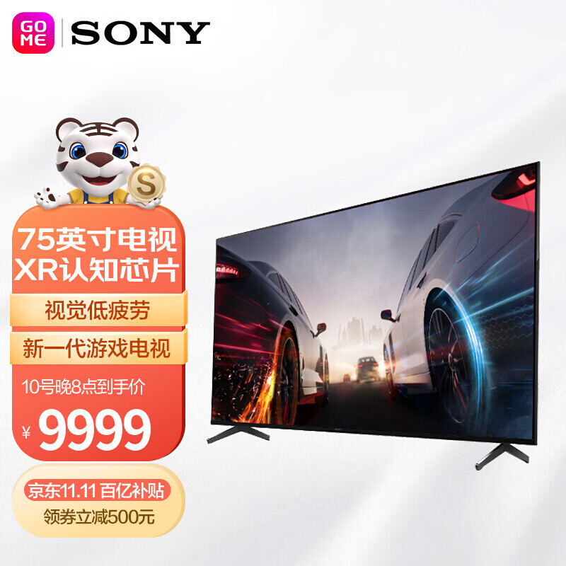 SONY 索尼 XR-75X90J 4K液晶电视机 75英寸 ￥9999（需定金100元）