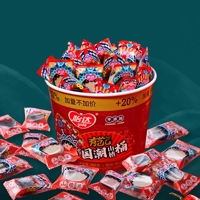 怡达 国潮山楂桶 540g 京东优惠券折后¥23.9包邮 怡达 国潮山楂桶 540g 京东优惠券折后¥23.9包邮