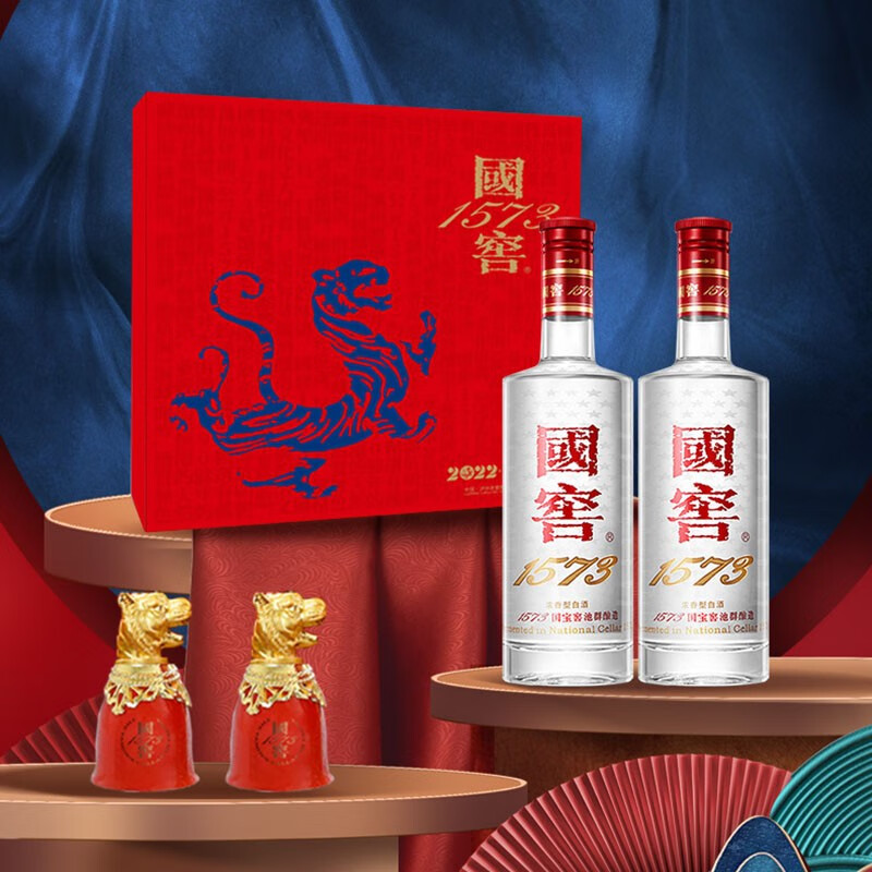 中国白酒国窖1573 濃香型白酒500ml-