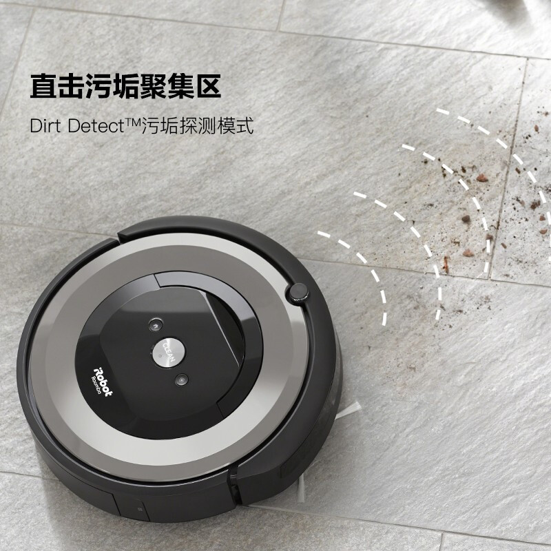 iRobot Roomba e5 扫地机器人 京东优惠券折后￥999.5 赠2年延保