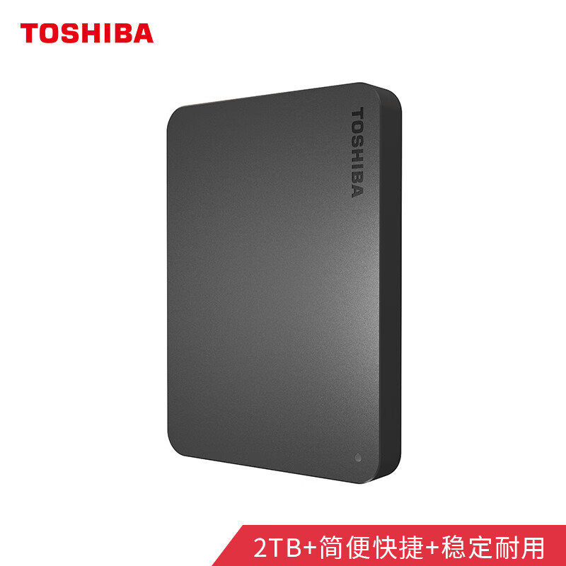 TOSHIBA 东芝 新小黑A3系列 2.5英寸移动硬盘 4TB ￥589秒杀