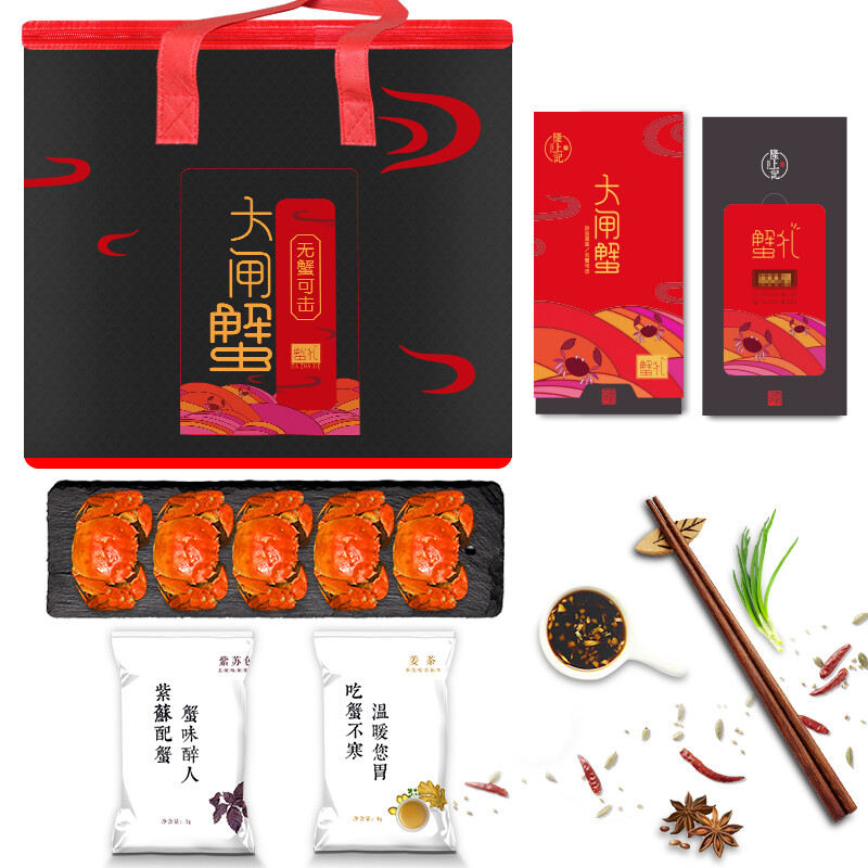 隆上记 大闸蟹礼券 1888型 公4两+母3两共8只 双重优惠折后￥128秒杀