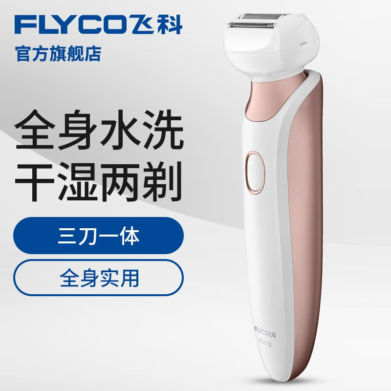 商品
