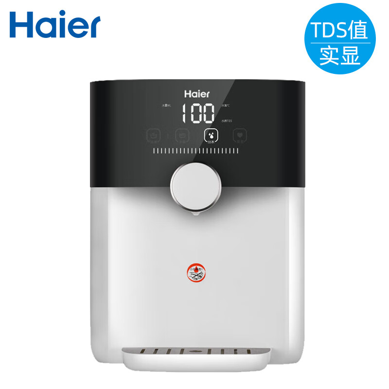Haier 海尔 HGR1901B 家用智能管线机 温热饮水机 凑单折后￥713.2