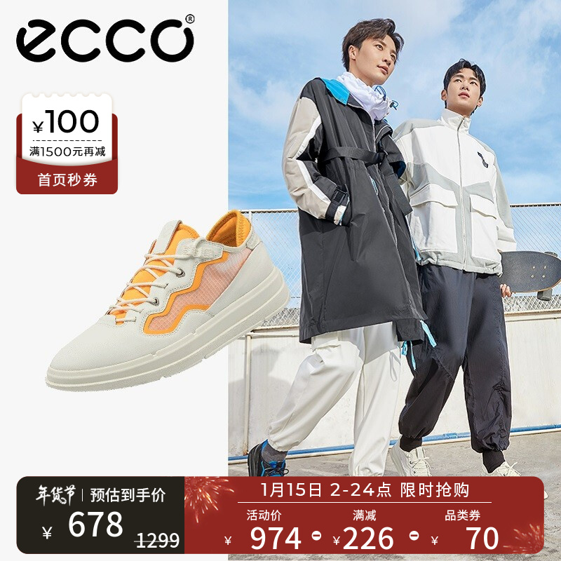 ECCO 爱步 Soft X 柔酷X 真皮男式休闲鞋 420604 PLUS会员折后￥599.3 两色可选