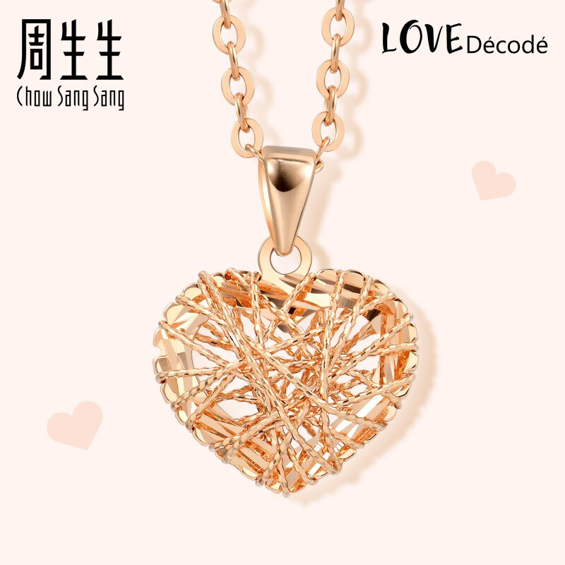 14点开始 周生生 18K金 Love Decode 爱情密语 心形吊坠 90365P ￥389 赠腾讯视频VIP会员月卡