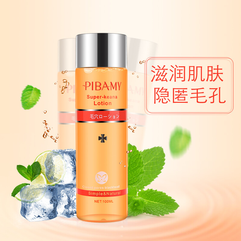 缩短水能有作用吗