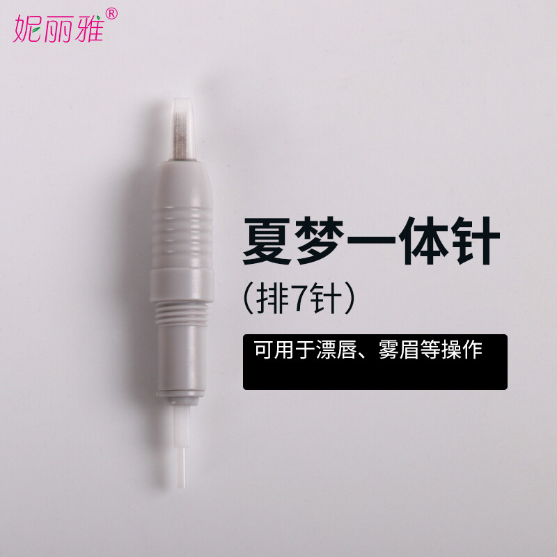 收费1200元 文身店违规为未成年人文身被查