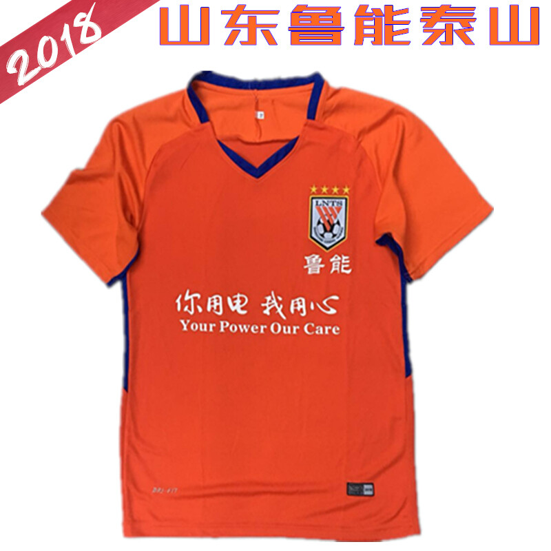 日本队强势晋级2026世界杯：亚洲足球的多宝体育- 多宝体育官方网站- 多宝体育APP下载 DUOBAO SPORTS成熟与未来