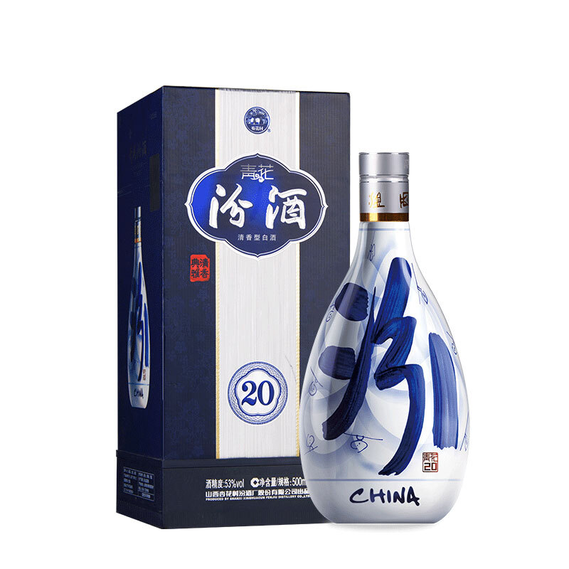 汾酒 53度 20年青花瓷 清香型白酒 500ml*6瓶 双重优惠折后￥2389.2秒杀