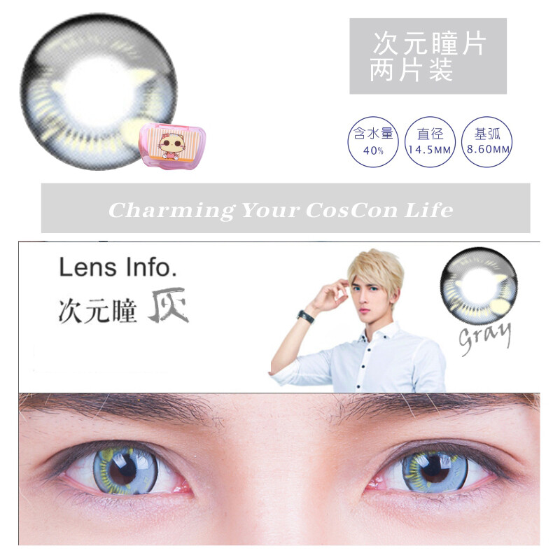 深度天极网_智能设备_智能眼镜