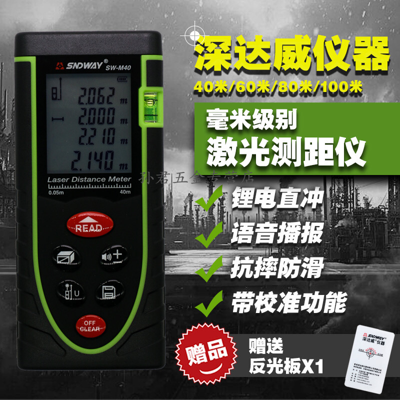 首都医科大学数码显微镜采购招标公告
