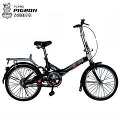 飞鸽旗舰店- 京东