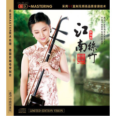 原装正版龙源唱片佛教音乐 江南丝竹--野培新