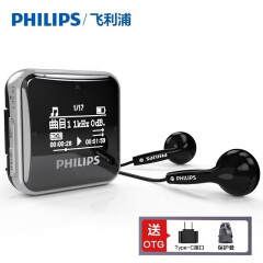 飞利浦（PHILIPS ）SA2208 飞声音效8G 发烧无损迷你运动夹子MP3播放器FM收音录音 SA2208黑色+送OTG转接头+保护套