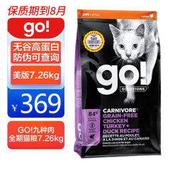 GO！SOLUTIONS美国原装进口go成猫幼猫多肉无谷全阶段猫粮 九种肉猫粮7.26kg