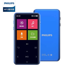 飞利浦（PHILIPS ）SA1508 MP3 HIFI无损音乐播放器 学生英语随身听外放变速复读 蓝色（标配8G内存+OTG转接头）