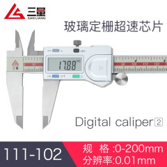 三量日本三量高精度不锈钢电子数显卡尺游标卡尺 111-102 0-200mm（超速芯片）