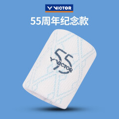 威克多（VICTOR）victor威克多胜利55周年运动护腕专业羽毛球篮球手腕防护吸汗擦汗 SP-55 漂白 55周年纪念 均码