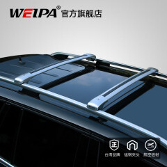 韦帕（WEIPA）车顶行李架横杆 SUV汽车车载铝合金静音固定旅行车顶架通用 奔驰GLK200 GLK260