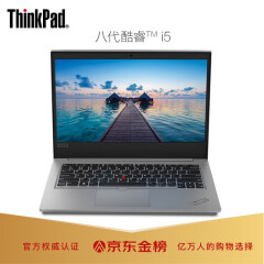 联想ThinkPad 翼490(E490 25CD)英特尔酷睿i5 14英寸轻薄笔记本电脑(i5-8265U 8G 512GSSD 2G独显 FHD)冰原银