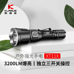 KLARUS凯瑞兹XT11X战术手电筒强光户外便携高亮远射多功能可充电高端手电筒 黑色