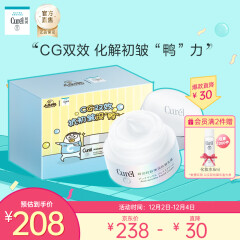 珂润（curel）小刘鸭限定礼盒（轻龄弹润抗皱乳霜 40g+解压玩具柠檬鸭+面膜1p+面霜4g*2）保湿滋润抗皱面霜