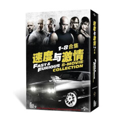 速度与激情1-8部曲合集DVD9正版欧美dvd动作片电影故事碟片
