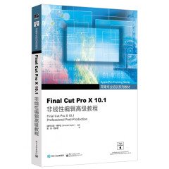Final Cut Pro X 10.1非线性编辑教程（全彩）Apple培训教材新版