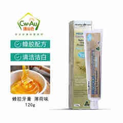 Healthy Care 澳洲进口 HC天然蜂胶牙膏 120g 1支