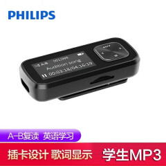 飞利浦（PHILIPS ）SA1102 无损运动跑步MP3播放器变速随身听学生英语学习 支持插卡 标配+16G卡+OTG转接头
