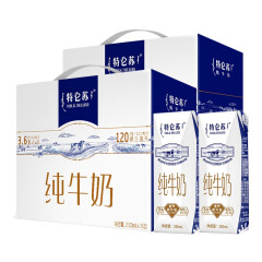 蒙牛 特仑苏纯牛奶250ml*12盒整箱 【9月】有机纯牛奶250ml*10盒