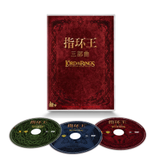 正版 指环王三部曲 3DVD9 中英双语奥斯卡奖电影光盘碟片