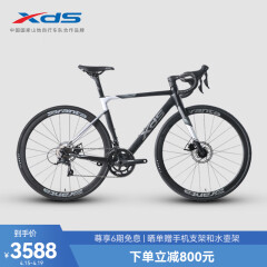 喜德盛（xds）RS380公路自行车禧玛诺18速骑行通勤运动成人变速车马路赛车单车 黑/银 480MM（建议165-175cm身高）