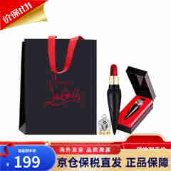 路铂廷（Christian Louboutin）萝卜丁CL口红001M女王权杖礼盒送女生生日礼物 【爱情永驻】001M+ou舒丹