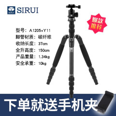 思锐（SIRUI） A1205碳纤维三脚架抖音直播单反微单相机便携反折三角架可拆独脚架 （送大屏手机夹）