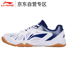 LINING李宁 乒乓球鞋男款运动鞋 国家队乒乓球专用鞋透气防滑 APTM003-2 白蓝 40 US7.5