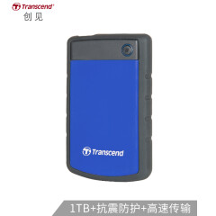 创见（Transcend）1TB USB3.1 Gen1移动硬盘StoreJet 25H3系列2.5英寸蓝色抗震防护