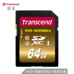 创见（Transcend）64GBSD卡 SDXC UHS-I U3X 读95Mb/s 写85Mb/s MLC颗粒