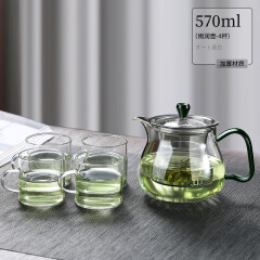 禾艾苏（heisou）玻璃茶壶耐高温茶水分离新款家用办公泡茶壶高颜值泡茶器茶具套装 雨润壶-570ML+4个茶杯