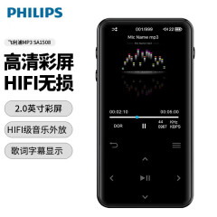 飞利浦（PHILIPS ）SA1508 MP3 HIFI无损音乐播放器 学生英语随身听外放变速复读 黑色（标配+16G卡+OTG转接头）