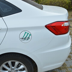 新岁宝汽车用品专营店