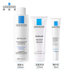 理肤泉(LA ROCHE-POSAY)清痘净肤三件套(洁面125ml+爽肤水200ml+精华乳30ml)(清洁保湿清痘收敛毛孔套装)