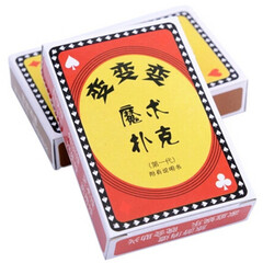 魔术道具扑克牌 多变扑克 多种玩法带说明书 魔
