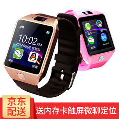 【秒杀69送手机卡】引领美 儿童电话手表 W8