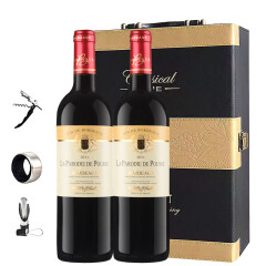 法国原瓶进口麦洛威尔佩露丝AOP级干红葡萄酒750ml*2皮盒装