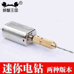 螃蟹王国模型材料专营店