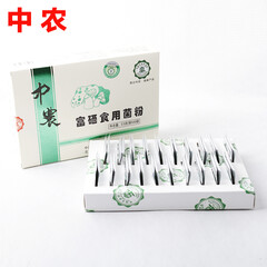 中农食品专营店